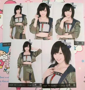 NMB48 야마모토 사야카 보쿠타치와 타타카와나이 개별 브로마이드