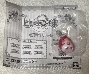 비밀의 코코타마 메지루시 액세서리 멜로리