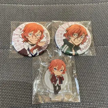 학원 문호 스트레이독스 나카하라 츄야