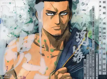 애니메이션 Blu-ray 은혼. 은의 영혼편 [완전 생산 한정판] 8