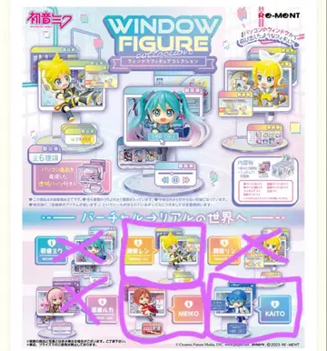 하츠네 미쿠 윈도우 피규어 컬렉션 스즈네 렌 MEIKO KAITO