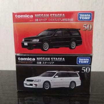 토미카 프리미엄 닛산 스테이지아 출시 기념 사양 / 통상 사양 2종 세트