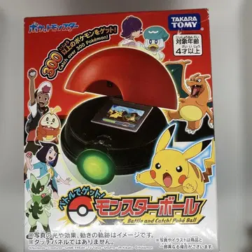 배송비 포함 새상품 미개봉 배틀로 겟! 몬스터볼 품절