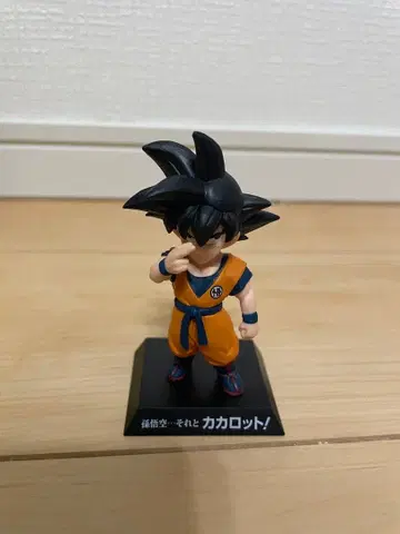 드래곤볼 제일복권 아카이브스 손오공