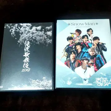 SnowMan 스가오 4 타키자와 가부키 ZERO