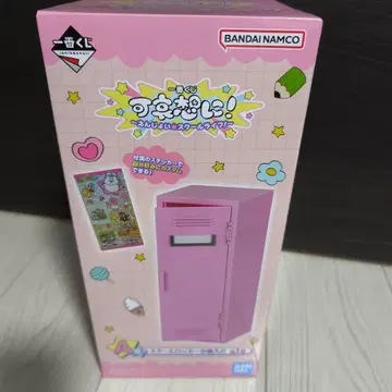 제일복권 빤쮸토끼 A상 스쿨 락카 소품함