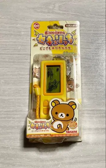 레어 미개봉 새상품 리락쿠마 방범 부저 게임 세큐리치