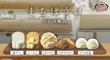 기다림 빵의 경우 5종류 세트