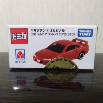 토미카 야마다덴키 오리지널 닛산 실비아 Spec-R 에어로(S15)