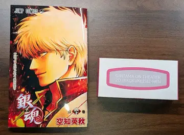 은혼 입장객 특전 세트