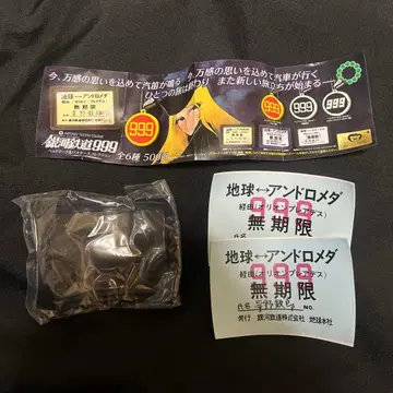 은하철도 999 헤드마크 & 패스 케이스 컬렉션 패스 케이스 극장판 1점