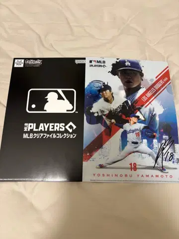 MLB 클리어 파일 컬렉션 야마모토 요시노부