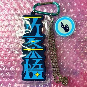 USJ 방문자 한정 주술회전 콜렉터블 스트랩 키체인 고죠 사토루