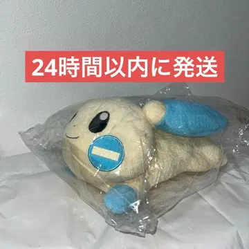 마이농과 함께 봉제 인형 [포켓몬스터] 포켓몬 센터 한정판