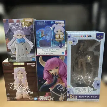 장송의 프리렌 애니마이 복권 프라이스 피규어 묶음 판매