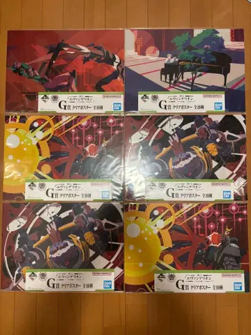 에반게리온 제일복권 클리어 포스터 6장 세트 (2종 중복)