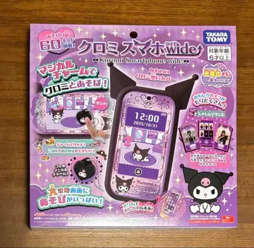 미개봉 새상품 쿠로미 스마트폰 와이드 타카라토미(TAKARA TOMY)
