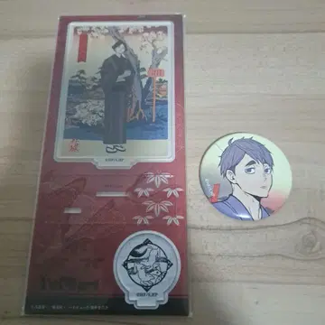 하이큐!! 배구 사계절 풍경 카쿠나 린타로 미야 오사무