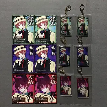 스튜디오 와사비 늑대 게임 소우시로 진로우 아크릴 키링 세트