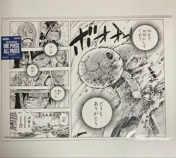 원피스 베이스 샵 올 페이지 멜리호