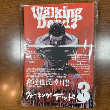 워킹 데드 3