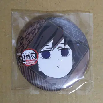 귀멸의 칼날 ufotable 다이닝 즐거운 복권 캔뱃지 토미오카 기유