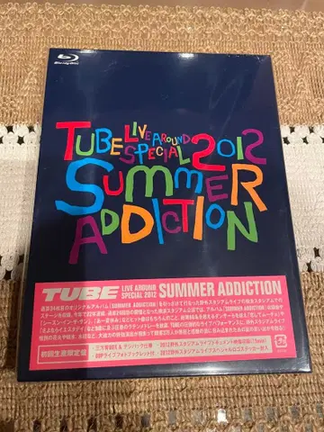 Blu-ray TUBE Live Around Special 2012