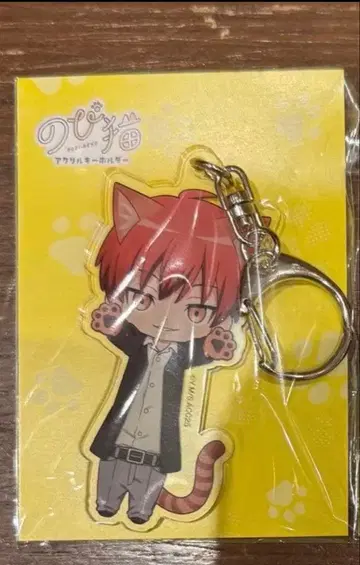 암살교실 늘어나는 고양이 아크릴 키링 아카바네 카르마