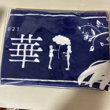 히메히나 머플러 타월 아이노하나 2021