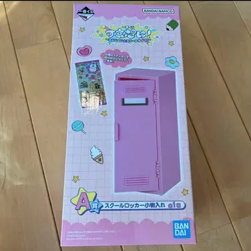 가엾어라! 빤쮸토끼 제일복권 A상