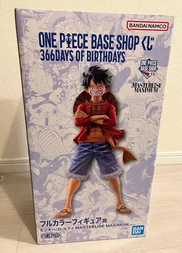 ONE PIECE BASE SHOP 제일복권 루피 풀컬러 미개봉