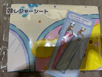 산리오 제일복권 돗자리 & 시나몬 키링 세트