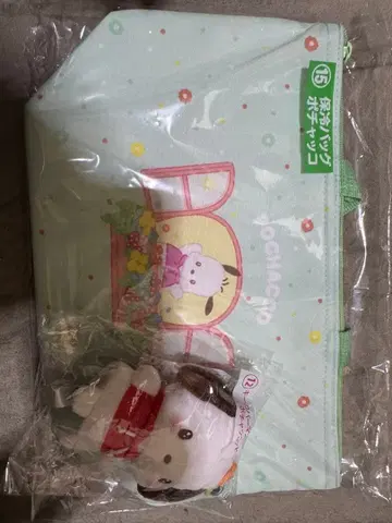 산리오 제일복권 포차코 보냉 백과 봉제 인형 세트