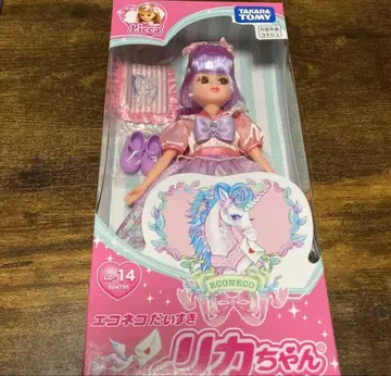 타카라토미 에코네코 다이스키 리카짱