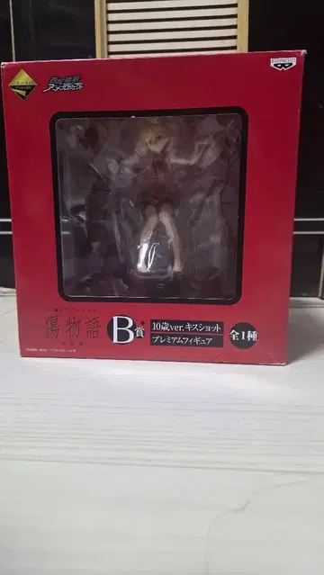 이야기 시리즈 10주년 ver, 키스샷 프리미엄 피규어