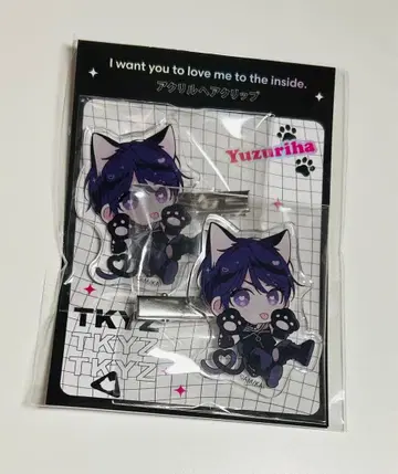 나카마데 아이시테 아크릴 헤어 클립 유즈리하