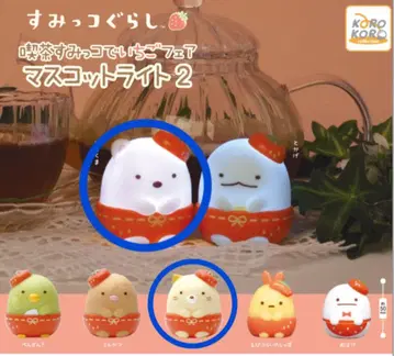 스미코구라시 찻집 스미코 딸기 페어 마스코트 라이트 2 시로쿠마 고양이