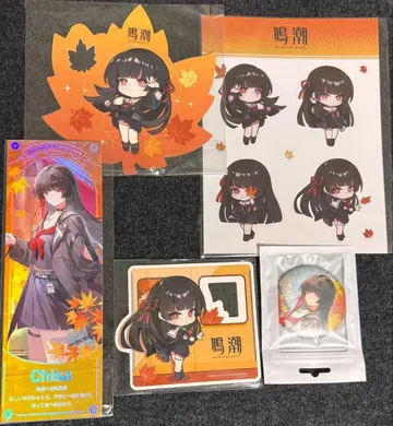 명조 치사키 교토 콜라보 5종 세트