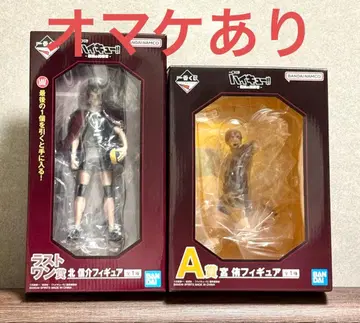 제일복권 하이큐 -최강의 도전- A상, 라스트 원 세트