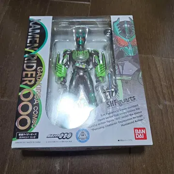 S.H. 피규아트 가면라이더 오즈 가타키리바 콤보