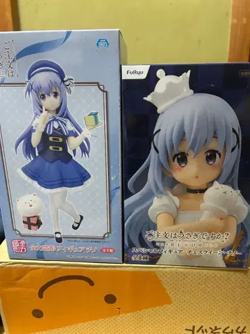 특별판 체스 퀸 치노 피규어