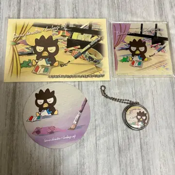 바츠마루 문구 카페 묶음 판매 산리오