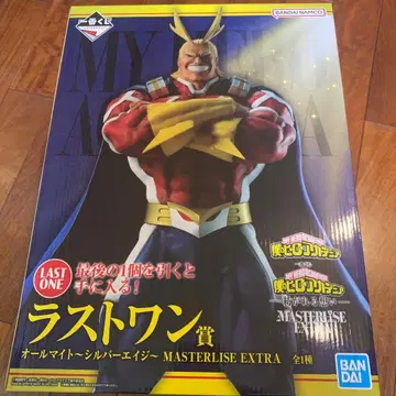 나의 히어로 아카데미아 제일복권 라스트원 엮이는 마음 올마이트