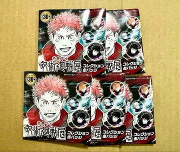 주술회전 전시회 컬렉션 캔뱃지 5개 세트 미개봉 새상품