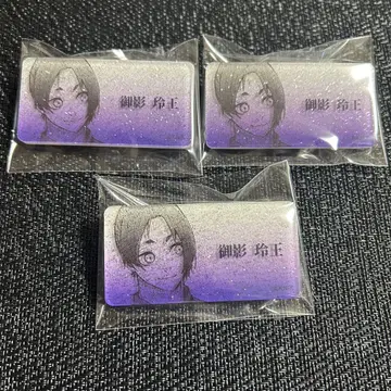 블루 록 원화전 네임 배지 미카게 레오