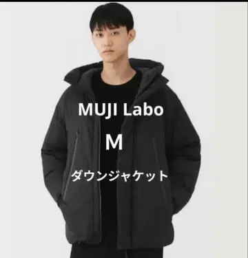 MUJI Labo 다운 자켓 M 블랙 2025 가을/겨울 신상