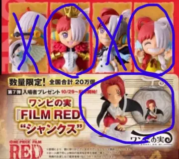 원피스 열매 샹크스 우타 B D 덤 있음