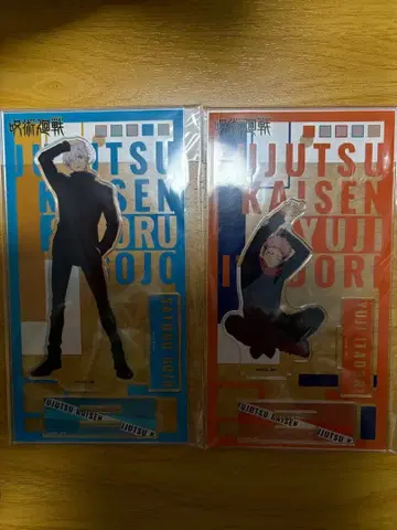 주술회전 아크릴 스탠드 고죠 사토루 이타도리 유우지