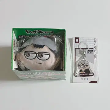 하이큐 타와랏코 엄브렐라 참 키타 신스케