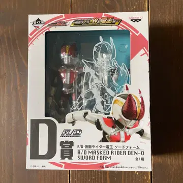 제일복권 가면라이더 덴오 소드 폼 R/D D상